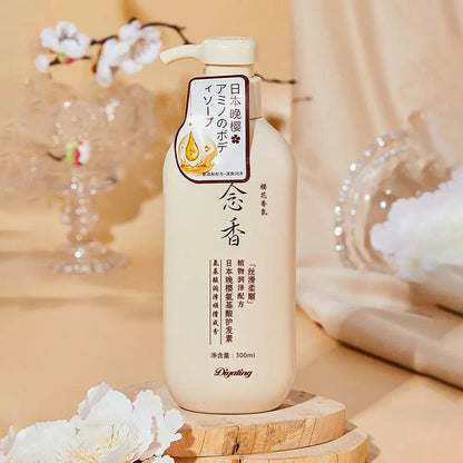 Japanese Fragrant Amino Acid Shampoo & Conditioner – 300ml Luxurious Night Repair Hair Set and Bath Lotion for Silky, Nourished Hair