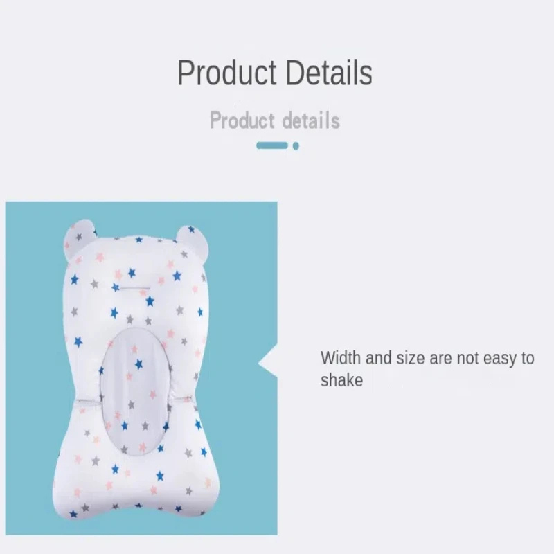 Baby Bath Seat Support Mat
