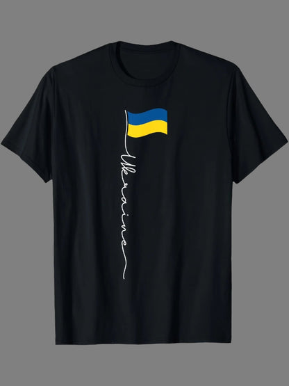 Ukraine Flag Gift Shirt – From Daughter or Wife, Patriotic Men’s T-Shirt Featuring Stars &amp; Stripes Inspired Design