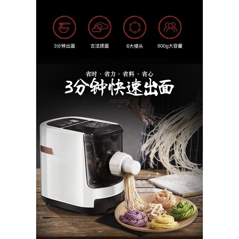 Electric Pasta Maker - 180W Noodle Machine with 6 Shaping Discs