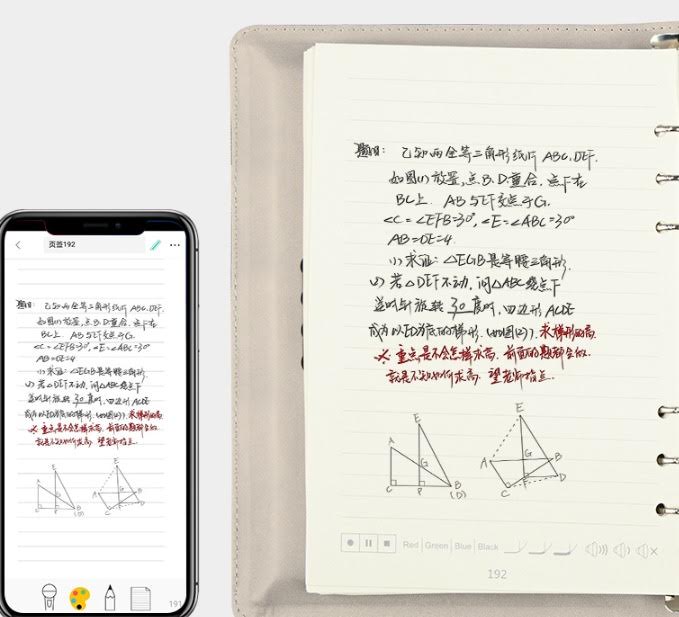 Smart Pen Set